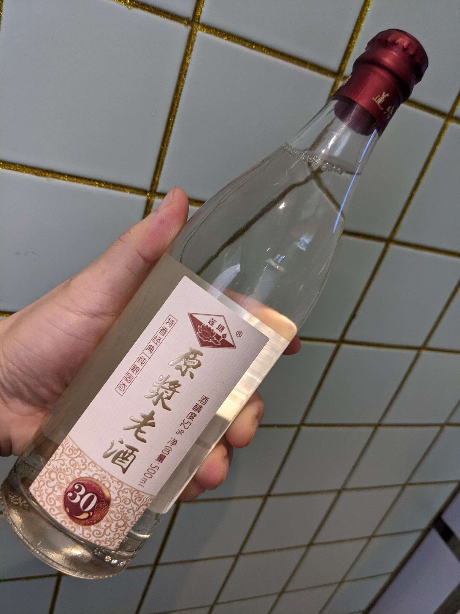 莲塘 原浆老酒 30 特香型 20210630 094229321